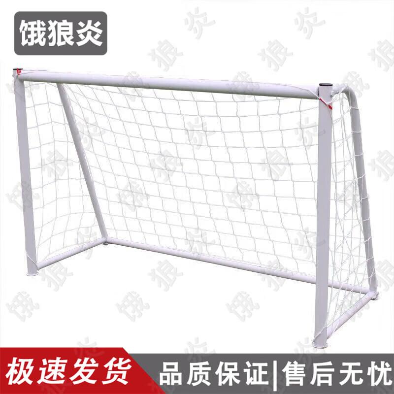 Children s & School Soccer Goal