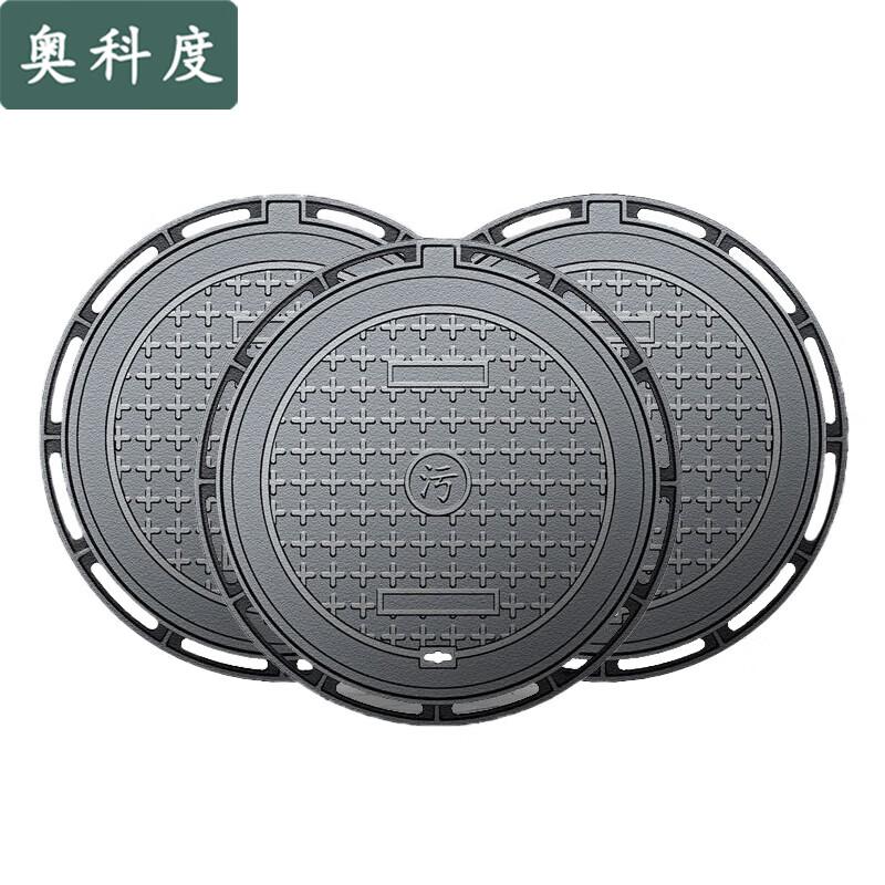 Aokedu Ductile Iron Round Manhole Cover