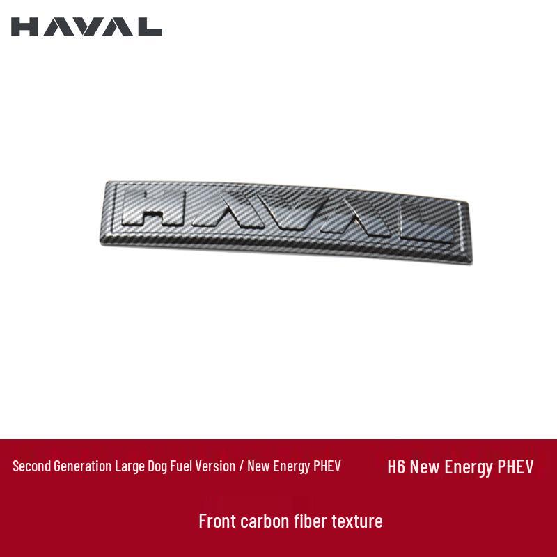 Haval 2. Gen Big Dog PHEV H6 Kohlefaser-Emblemabdeckungen (Vorne hinten)