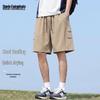 Mark Fairwhale Men's Quick-Dry Cooling Casual Utility Shorts