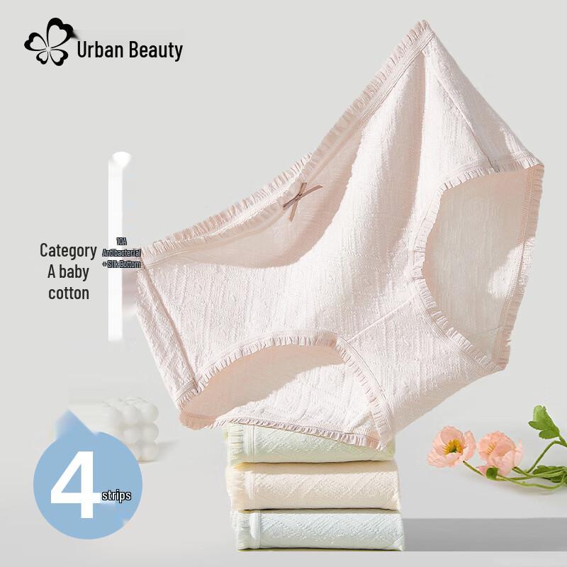 Urban Beauty Women's Pure Cotton & Silk 4-Pack Briefs