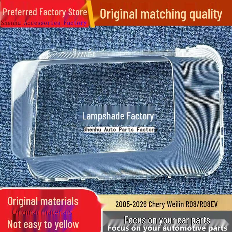 Chery Relyer 25-26 Headlight Transparent Cover for R08/R08EV Models