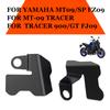 Motorcycle Front Rear ABS Sensor Cover Protection Guard Cap For YAMAHA MT09 MT-09 SP Tracer 900 Tracer900 GT 900GT FJ-09 FZ-09