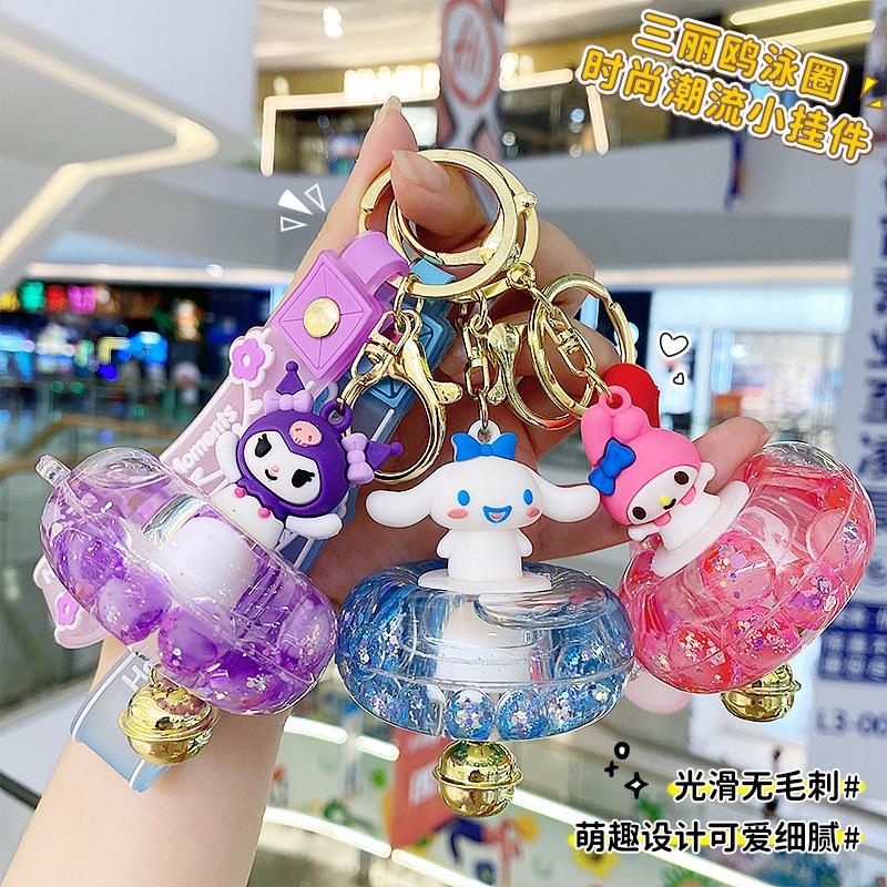 Cartoon Cat Swimming Ring, Bell, Keychain, Schoolbag, Pendant, Trinkets, Drift Bottle, Xingdailu Small Gift.