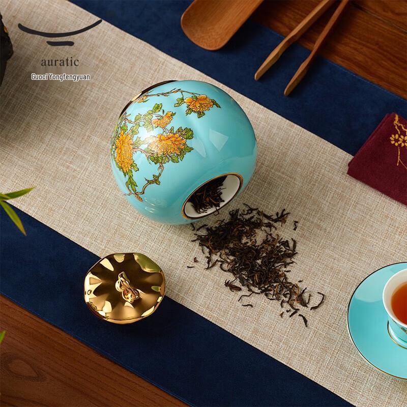 Yongfengyuan Furunci West Lake Blue Ceramic Tea Caddy Set