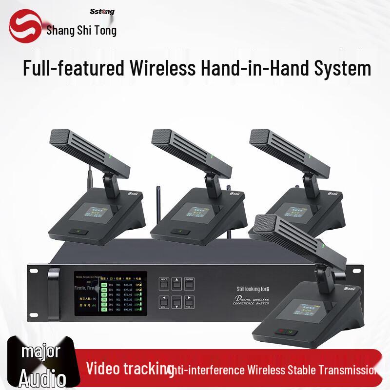 ShangShiTong SST-F132 Series Professional Wireless Conference Microphone with Video Tracking (CN Version)