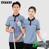AETEL Short Sleeve Work Uniform Top