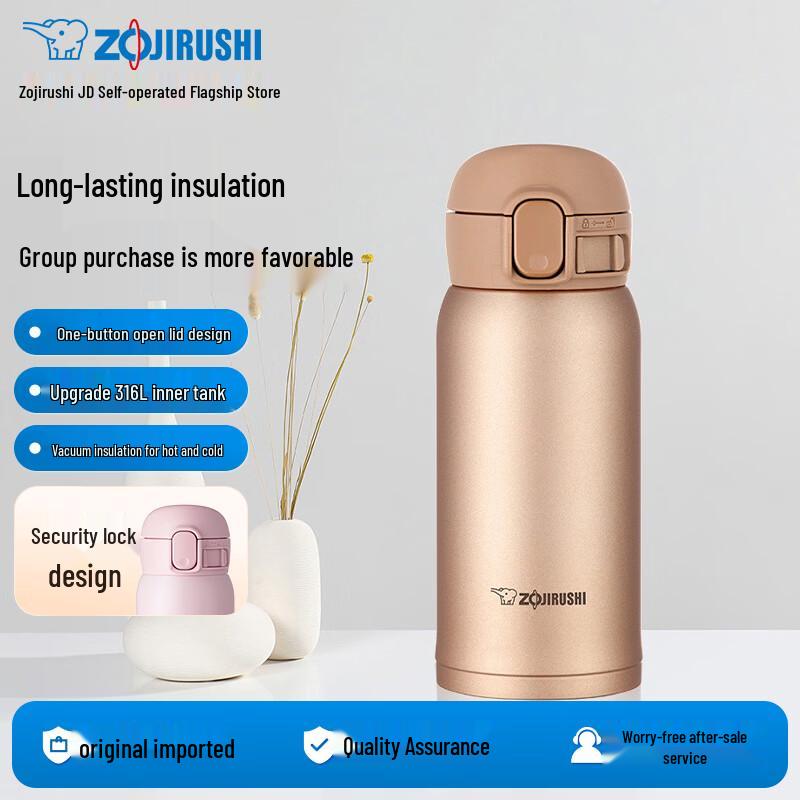 Tasse Isotherme Zojirushi SM-WE36 360ml en Acier Inoxydable avec Couvercle à Rabat