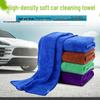 Youshi 420g Nano Microfiber Car Drying Towel - 60x160cm Suede, Thick & Absorbent