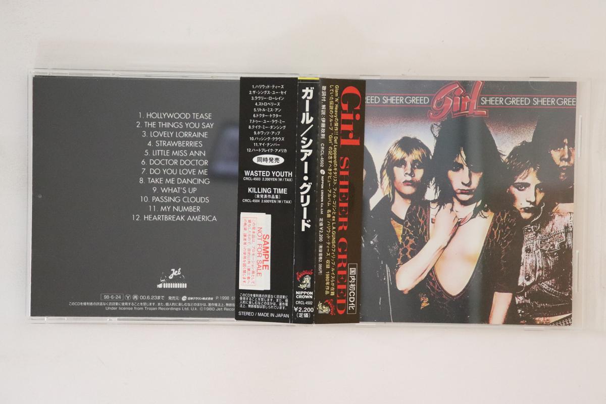 

CD GIRL Sheer Greed CRCL4502PROMO LOUDWOOF 1998 Japan Obi Rock Used