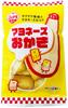 Uegaki Rice Crackers Mayonnaise Rice Crackers 45g x 20 bags