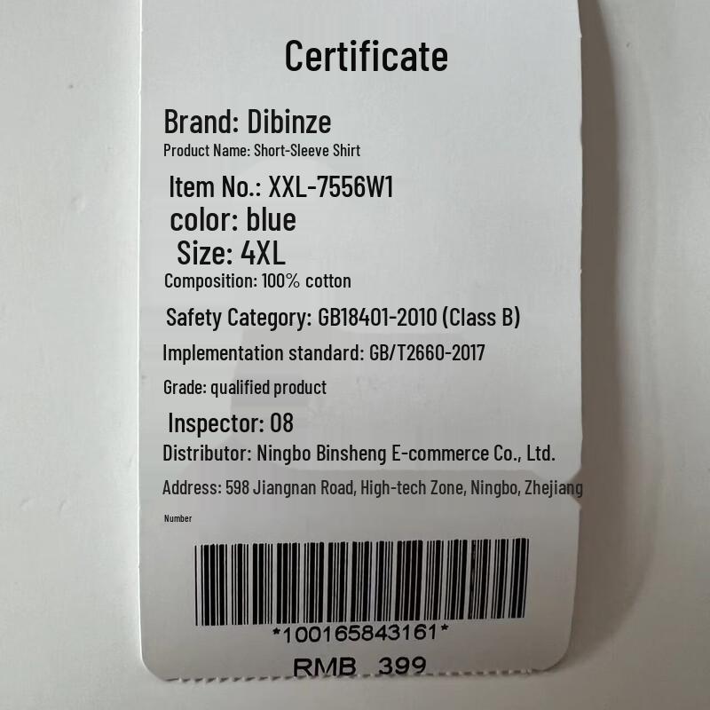 Men's Plus Size Breathable Plaid Short-Sleeve Shirt