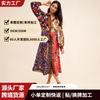 European and American Retro Ethnic Style Color Matching Printed Shirt Dress Strap Waist Split Temperament Holiday Style Medium and Long Dress