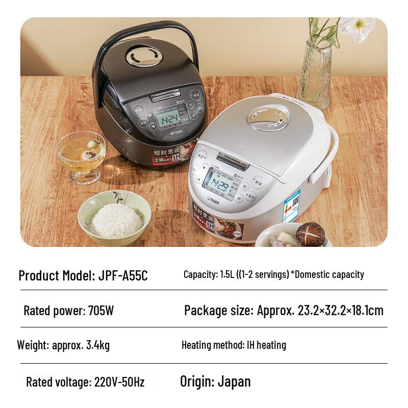 Tiger Pro Mini IH Rice Cooker with Clay Pot Coating, 1.5L CN plug (adapter included)