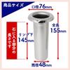[Grave] Flower Vase S-48 Large, Made of High-Quality Stainless Steel, Set of 2. Upgrade to a High-Quality Flower Vase by Simply Inserting the S-48