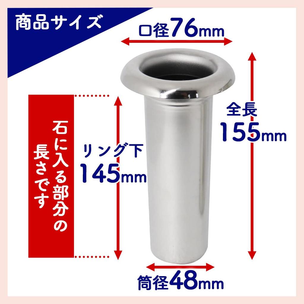 [Grave] Flower Vase S-48 Large, Made of High-Quality Stainless Steel, Set of 2. Upgrade to a High-Quality Flower Vase by Simply Inserting the S-48