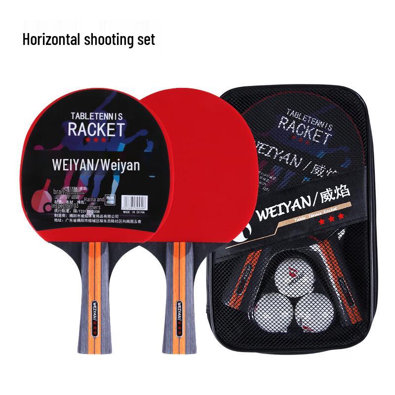 Ayub Table Tennis Racket Set