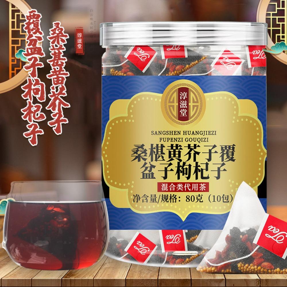 

Mulberry Raspberry Goji Yellow Mustard Tea 10 Bags 80g Canned Dried Fruit Tea with Lily 01