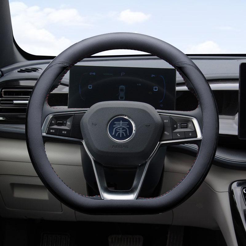 

BYD Genuine Leather Steering Wheel Cover for Qin, Dolphin, Han, F3, Yuan, Song, and E2 Models – Ultra-thin Design 38 cm