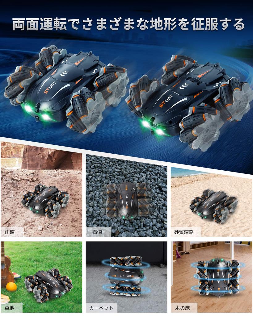 PGboys Radio Controlled Car for Kids Stunt Car RC Car Remote Control Car Can Be Recharged Without Disassembly 360 Degree Rotation Mecanum Wheel Design