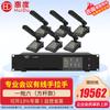 HuiDu QH-9600/9600S Digital Conference System (CN Version)
