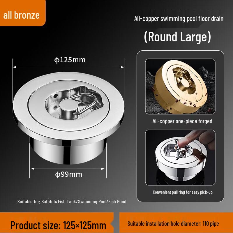 TLXT Large Round Floor Drain