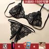 Open Crotch Free Three-point Two-piece Set Erotic Lace Underwear Panties Female Sexy Passion Thong
