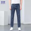 Romon Men's Slim Fit Straight Leg Business Casual Denim Jeans
