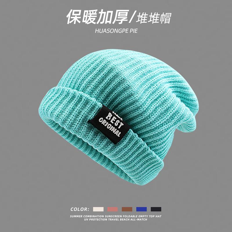 Ear Pile Hat Children's Personality Shows Their Faces Small Trendy Couple Plain Big Head Circumference Cold Hat