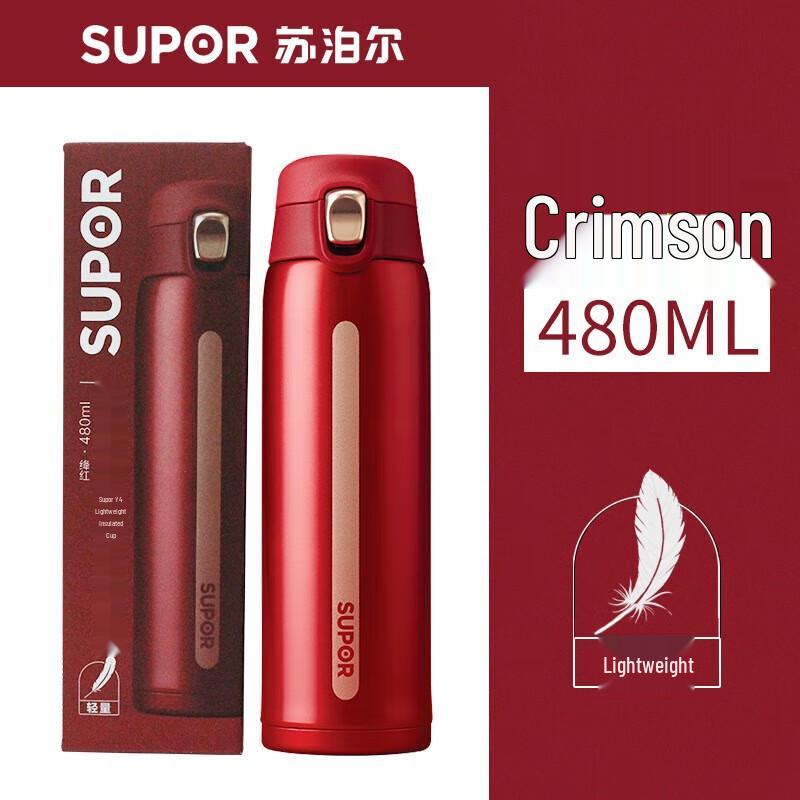 SUPOR Lightweight 304 Stainless Steel Insulated Mug