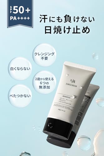 Mens Sunscreen Waterproof Face Body SPF50+ PA++++ Long UVA Protection 40g (highly Resistant Sweat Water Due Special Formulation) (does Not Leave White