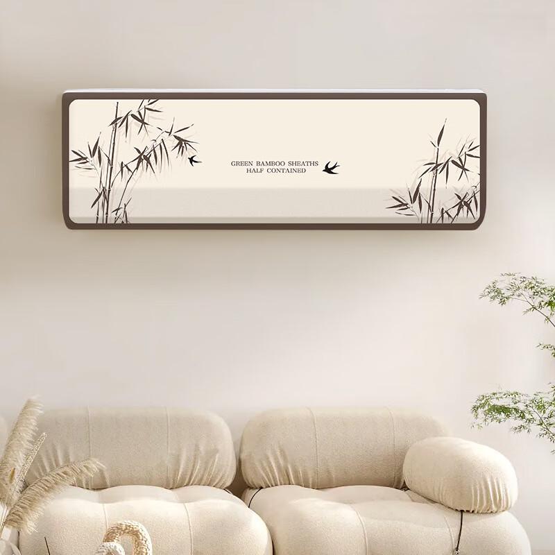 Wall-Mounted Air Conditioner Dust Cover