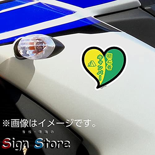 SignStore 4-pack Heart-shaped Mini Beginner Mark for Bikes and Helmets, Approx. 6cm X 6cm, Green, Pink, Vinyl, Made In Japan, Sticker_ 4shoshin_c