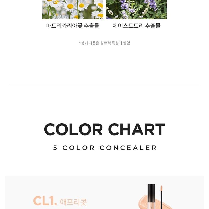 MERZY - The First Creamy Concealer - 5 Colors