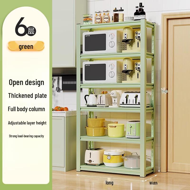 Multi-Layer Carbon Steel Storage Shelf