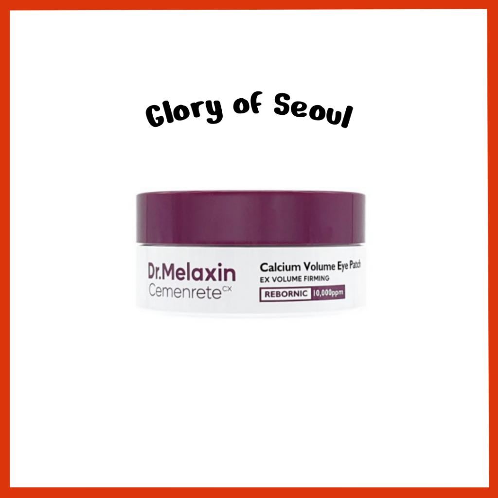 

Dr.Melaxin Calcium Volume Eye Patch 72g (60ea)
