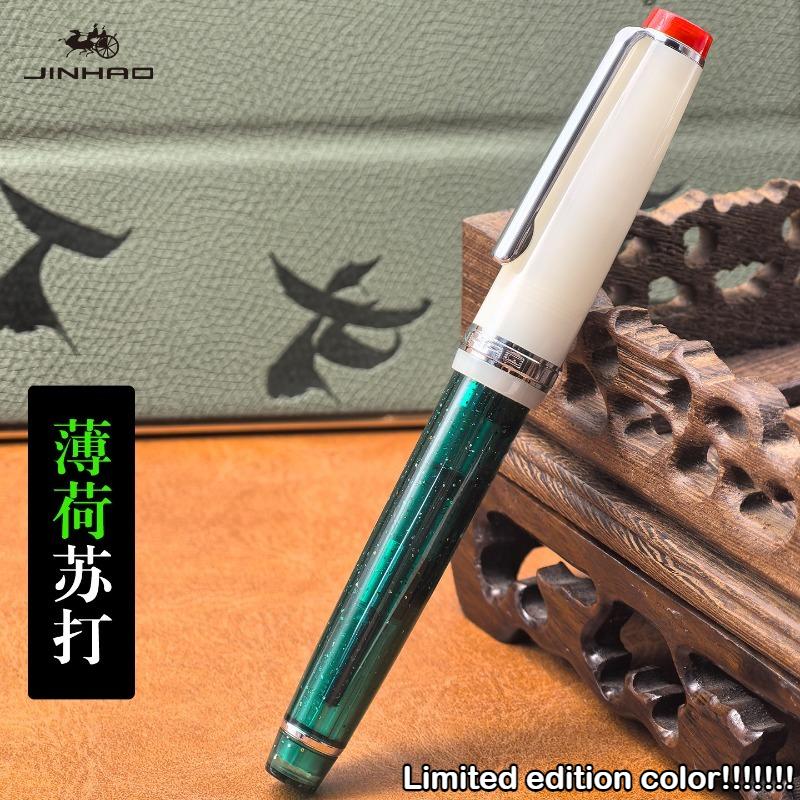 Limited Edition! JINHAO 82 Fountain Pen Customized Mixed Macaron Color Acrylic EF/F/M/Bent Nib Office School Supplies Stationery