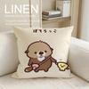 Cute Otter Moonlight Cushion Cover Pillowcase Set Pcs X X Breathable Washable Sofa Cushion Cover