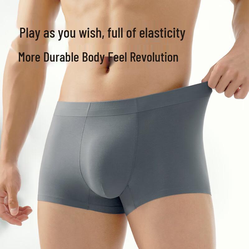 JD Jingzao 2026 Men's Modal Seamless Boxer Briefs