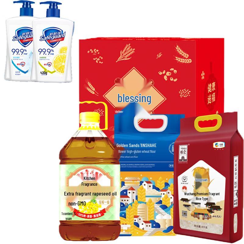 

Safeguard Antibacterial Hand Wash Duo Set with Health Grain & Oil Gift