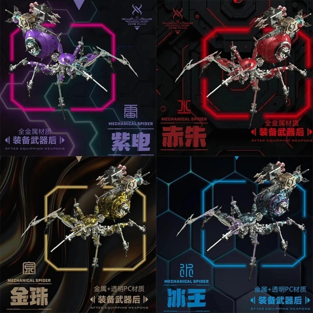 Mechanical Tyrannosaurus Rex, Cobra, Tiger, Scorpion King, Praying Mantis, Hell Level 3D Metal Puzzle Model, High Difficulty Toy