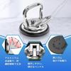 Set of 2 Vacuum Lifters/Suction Lifters, Strong Multi-Grip Suction Cups, One-Touch Suction Cup Type, Aluminum Alloy, Powerful Suction Cups, for Tile a