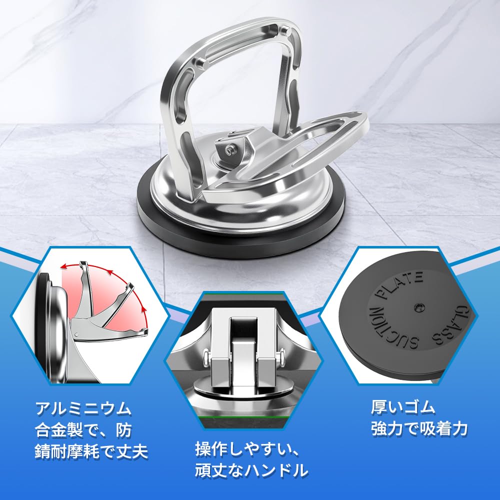 Set of 2 Vacuum Lifters/Suction Lifters, Strong Multi-Grip Suction Cups, One-Touch Suction Cup Type, Aluminum Alloy, Powerful Suction Cups, for Tile a