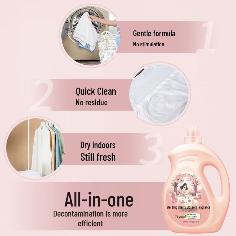 Weiqing Cherry Blossom Concentrated Laundry Detergent