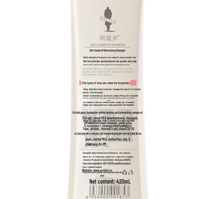 ADOLPH Silky Smooth Fragrance Shampoo