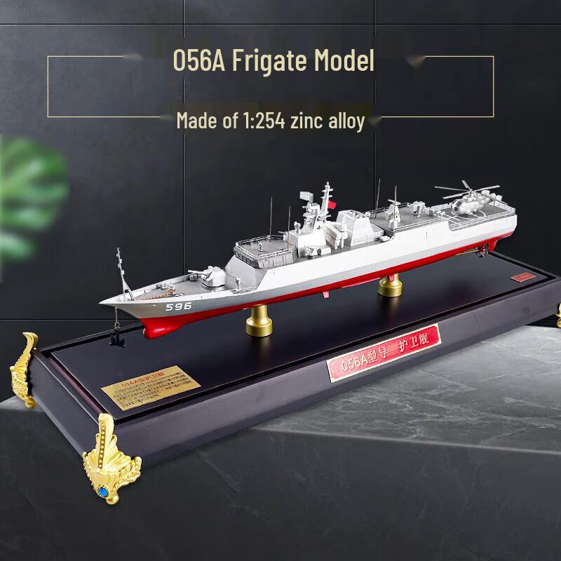 Fude City Alloy Simulation Warship Models