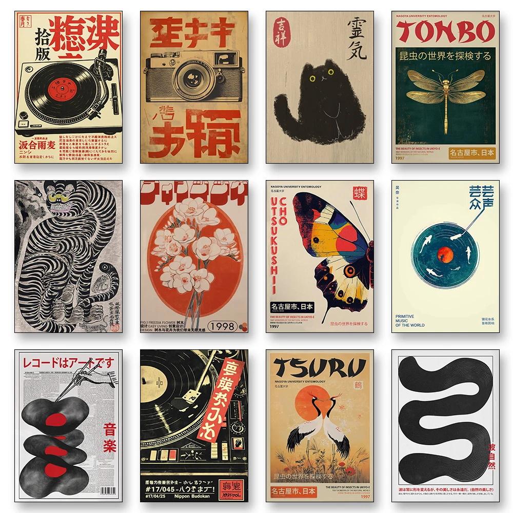 Vintage Japanese Tiger Cat Music Canvas Wall Art Print Poster Vintage Record Player Decorative Painting Home Room Decor Gift