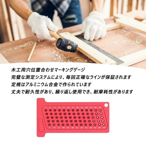 Refoiner T-square, Marking Ruler, Carpentry Ruler, High Precision, Portable Carpentry Scribing Tool, Aluminum Alloy, Red