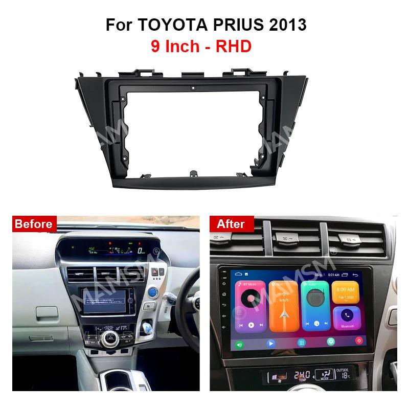 2013 Toyota Prius+ 9" Android Navigation Console Frame Kit