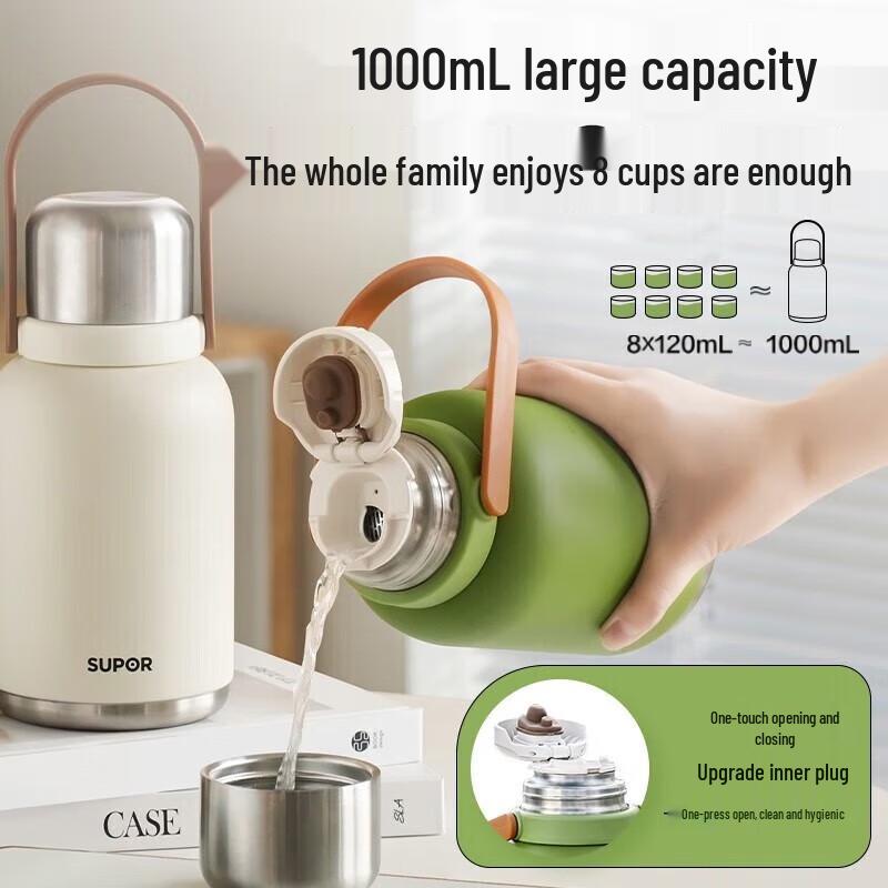 SUPOR Large Capacity Vacuum Insulated Water Bottle